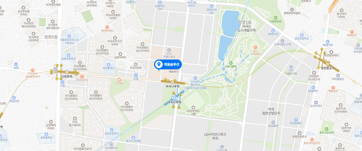 채움솔루션(주)